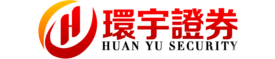 环宇证券有限公司|荆州配资中心|关键功能突出